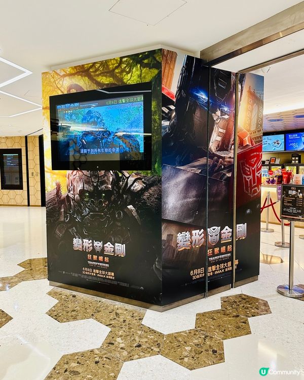 變形金剛:狂獸崛起