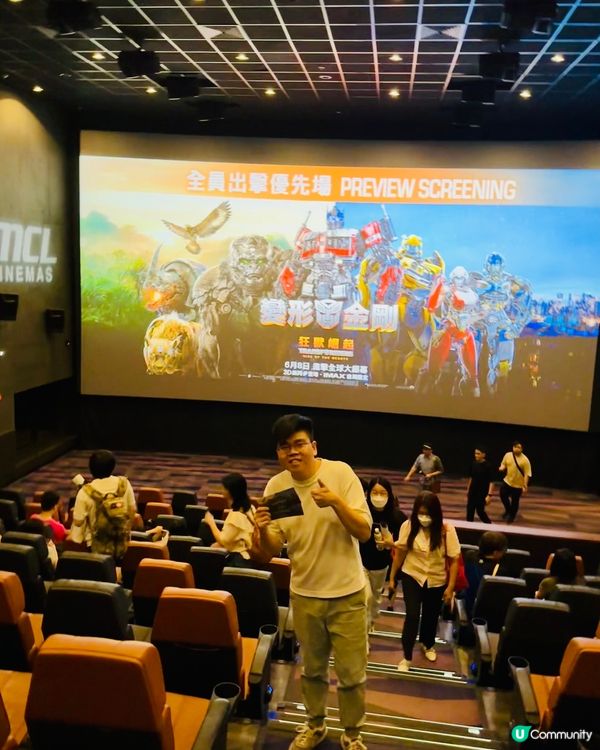 變形金剛:狂獸崛起