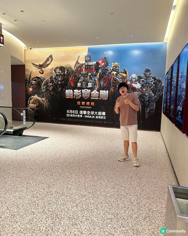 變形金剛:狂獸崛起