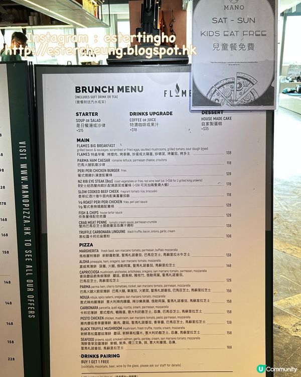 🍕 手工即製意式辣肉腸薄餅