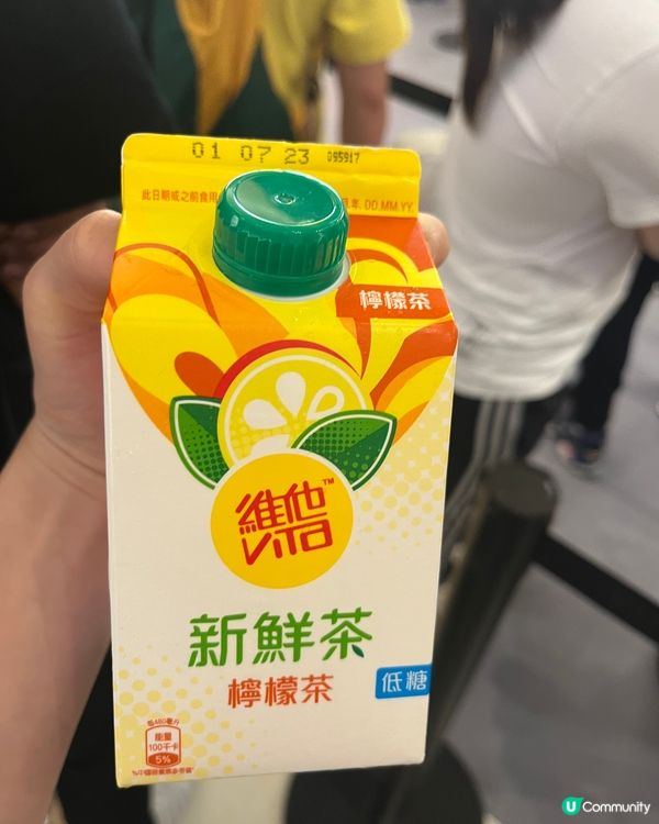 Vita Family 維他免費試飲活動