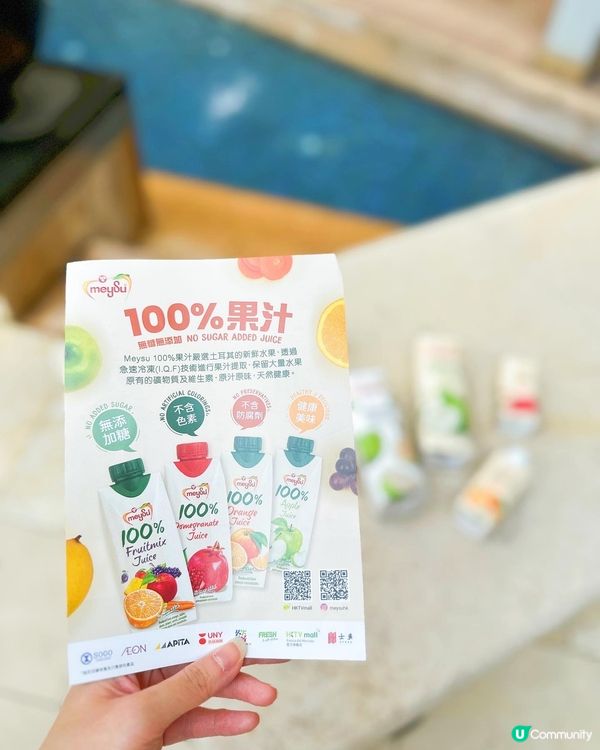 🌞夏天到，雪櫃一定要有凍飲，健康啲可以飲百分百果汁🧃雪凍咗拿...