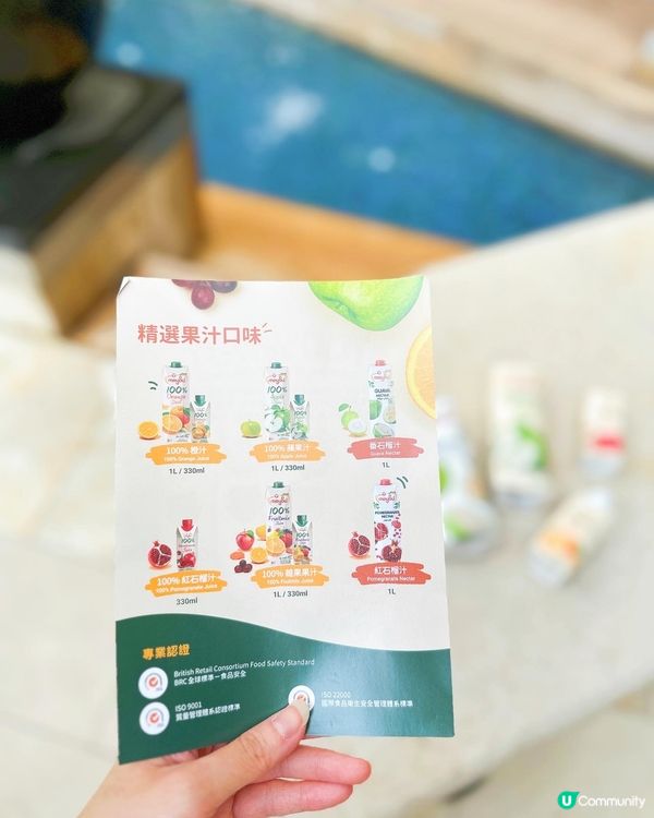 🌞夏天到，雪櫃一定要有凍飲，健康啲可以飲百分百果汁🧃雪凍咗拿...