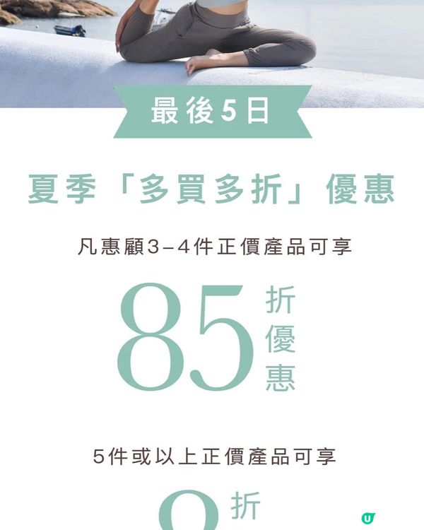 Her own words網店限定優惠低至3折