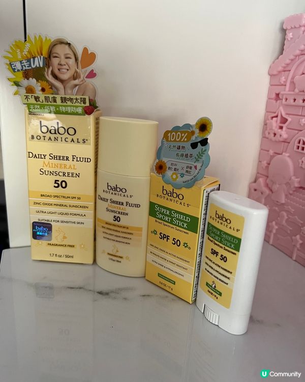 Babo Botanicals天然礦物防曬套裝