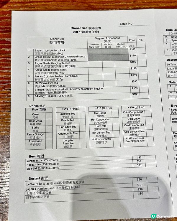 🌸Supreme Steak & Grill🌸