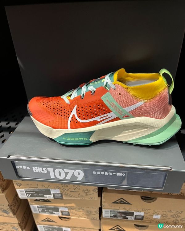 荃灣寶石大廈果間 Nike Factory Store