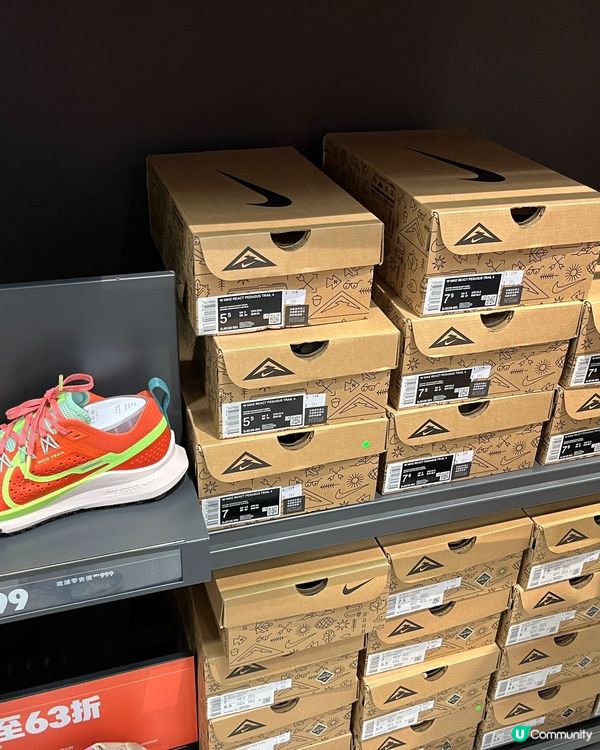 荃灣寶石大廈果間 Nike Factory Store