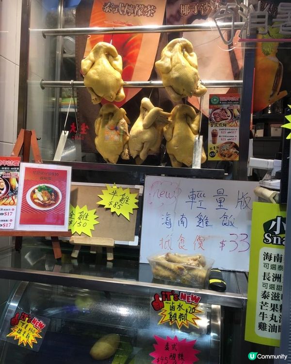 性價比高海南雞