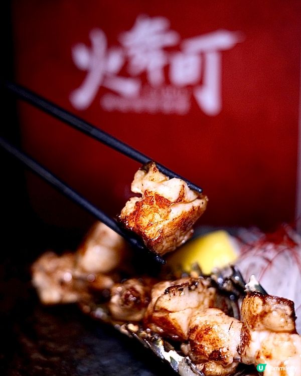 發掘紅磡黃埔日本料理