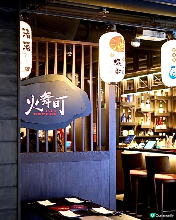 發掘紅磡黃埔日本料理