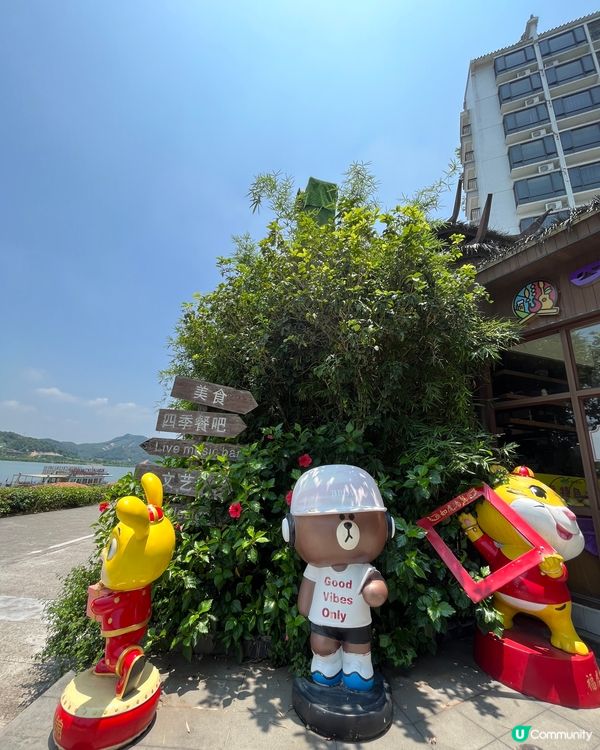 湞陽坊旅遊小鎮