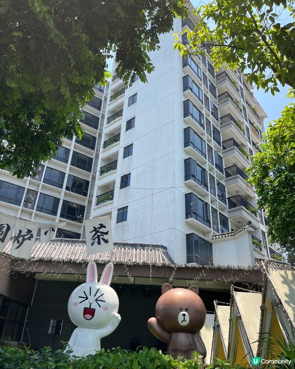 湞陽坊旅遊小鎮