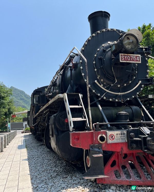 湞陽坊旅遊小鎮