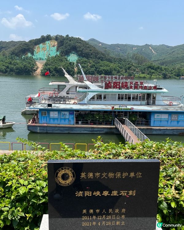 湞陽坊旅遊小鎮