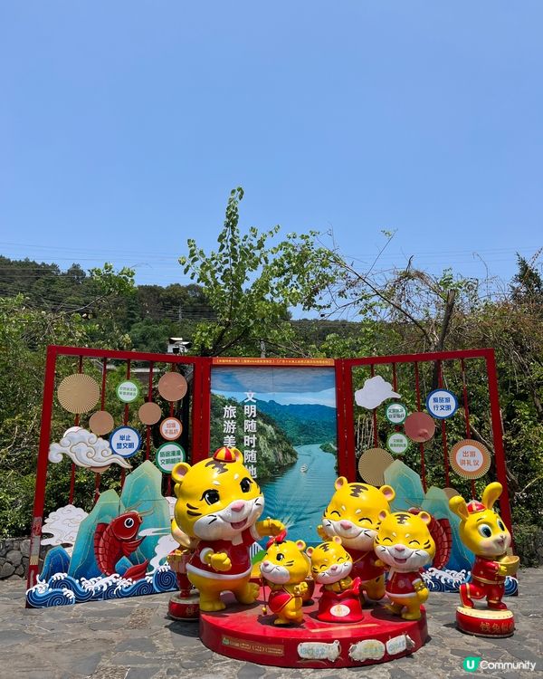 湞陽坊旅遊小鎮