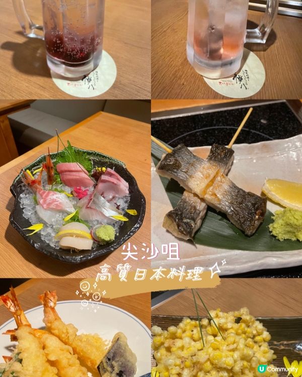 おいしい日本料理😋