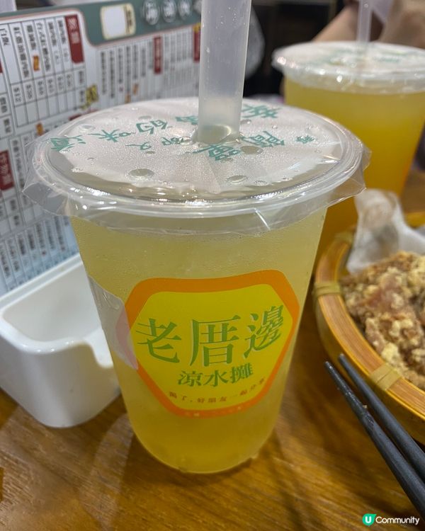 超級好食爆多芋泥芝士蛋餅