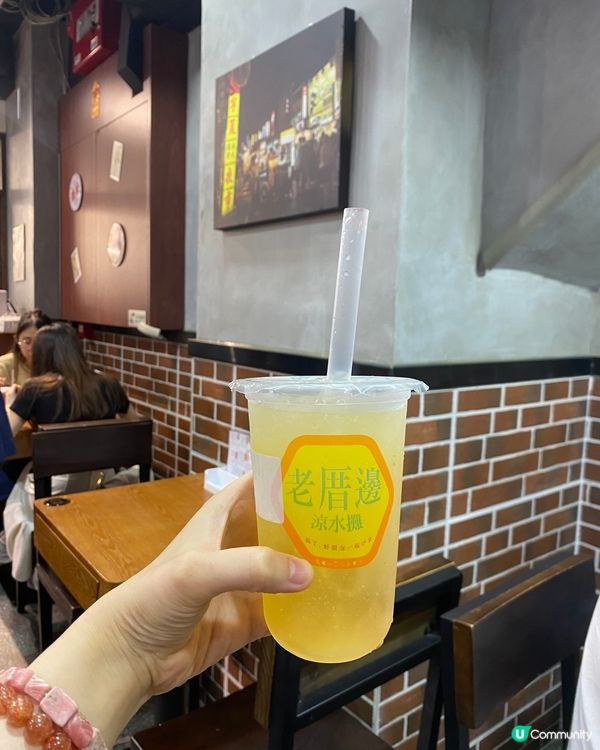 超級好食爆多芋泥芝士蛋餅