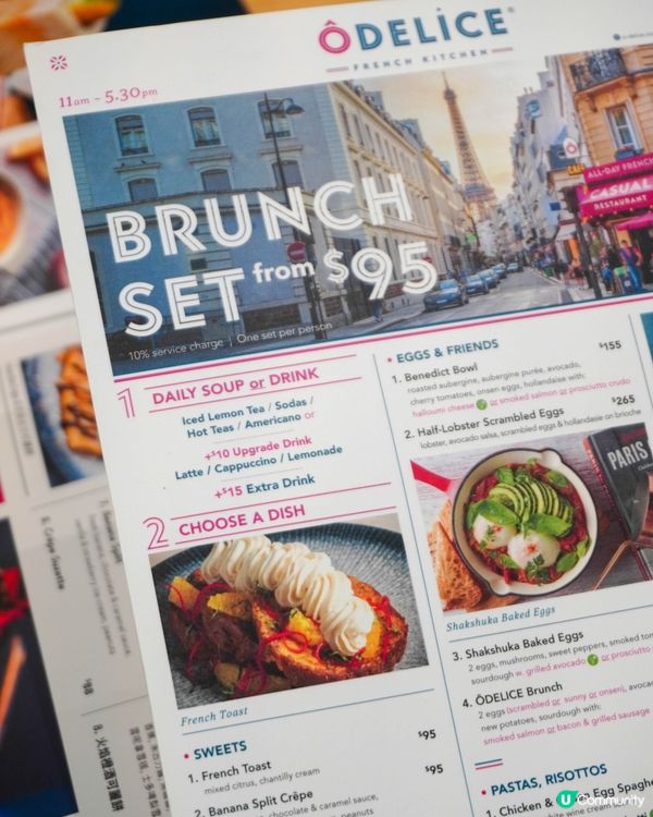 【融入亞洲風味的家庭式法國Brunch】