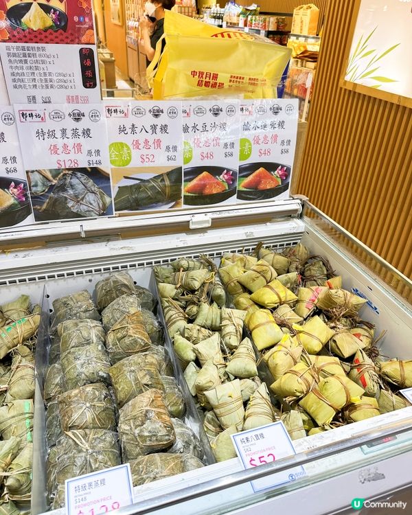話咁快又端午節啦，開始要瘋狂食糭，細個時只識食鹹肉糭，但其實...