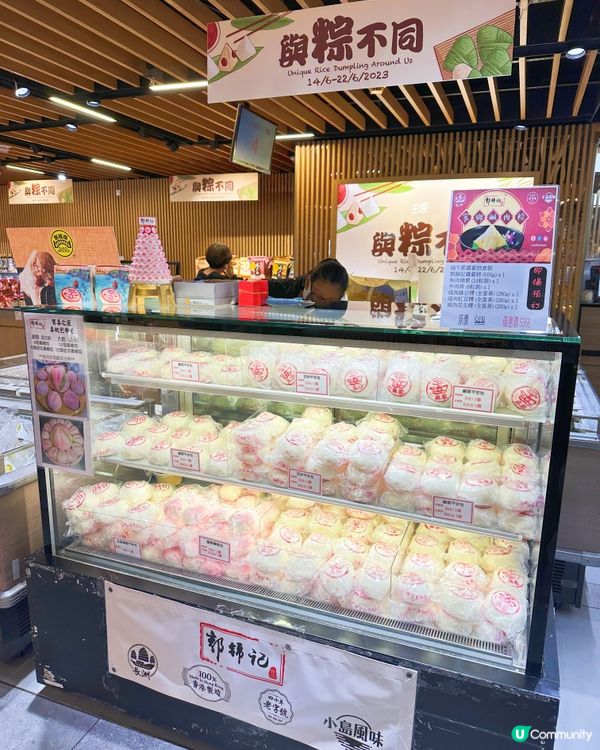 話咁快又端午節啦，開始要瘋狂食糭，細個時只識食鹹肉糭，但其實...