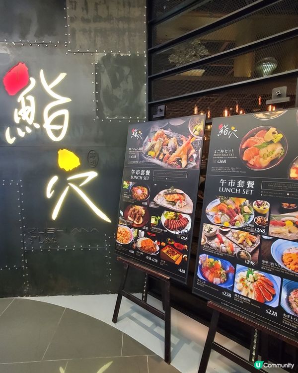 必食❗日本直送刺身🍣