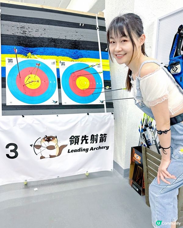 上年已經想搵地方學射箭