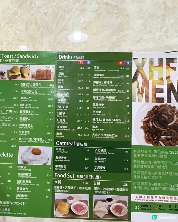 ✨澳門必食 親民高質地道茶餐廳✨