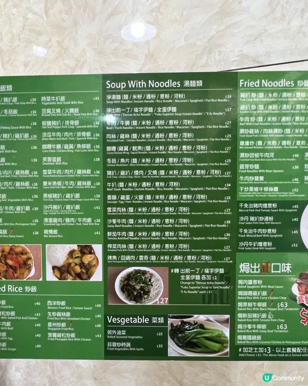 ✨澳門必食 親民高質地道茶餐廳✨