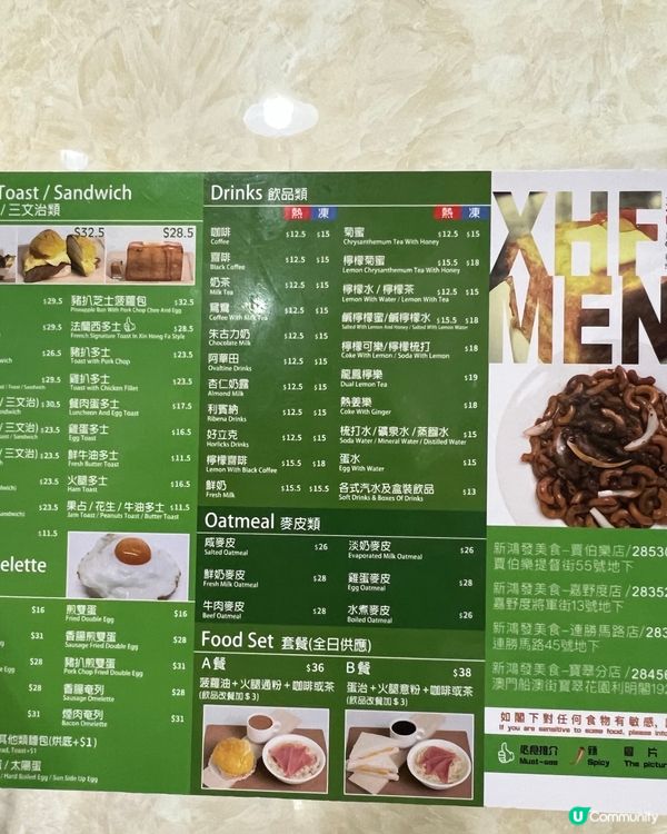 ✨澳門必食 親民高質地道茶餐廳✨