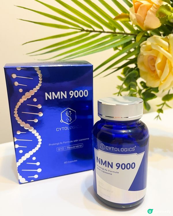 憑優惠價購買Cytologics NMN💕