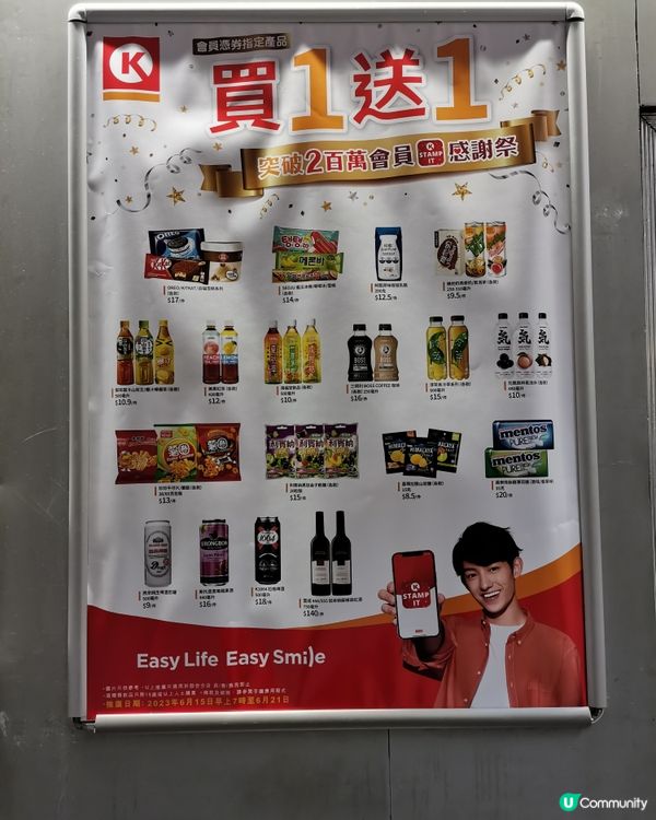 喜馬拉雅山岩鹽糖 $8.5兩包！仲有其他產品都係買一送一