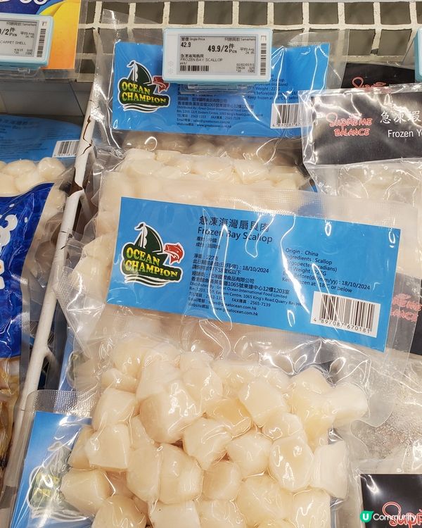 百佳冷凍食品優惠