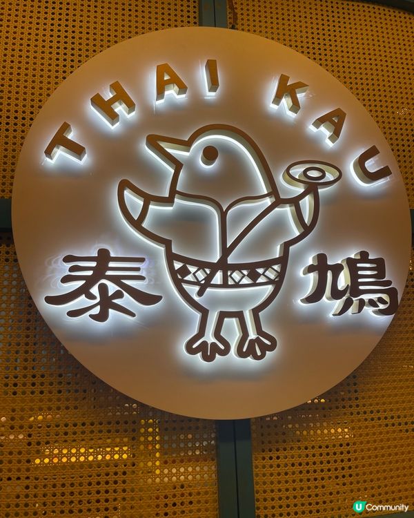 作為鏡粉～終於抽到時間去試🫶🏻