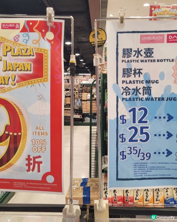 AEON 特價星期三 21/6