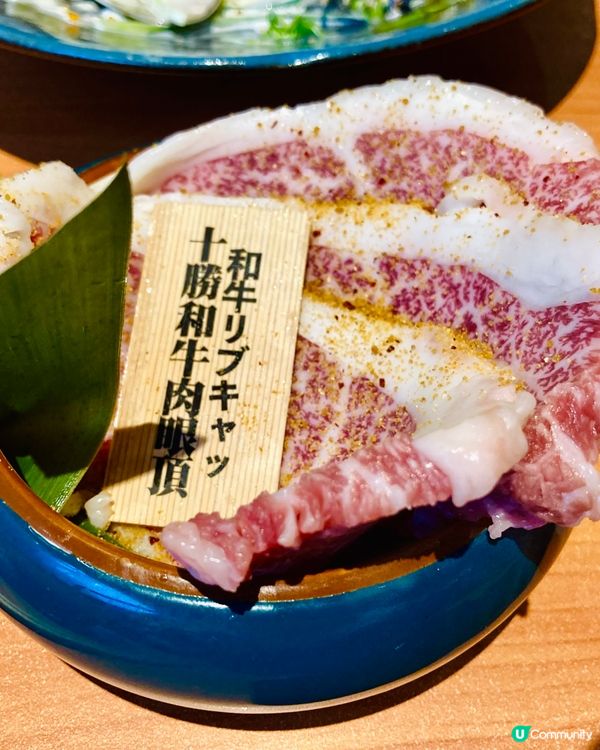 在九丁目的燒肉滋味