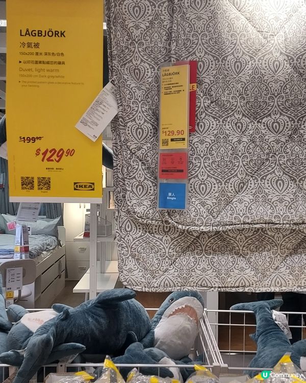 冷氣被著數價$129.90