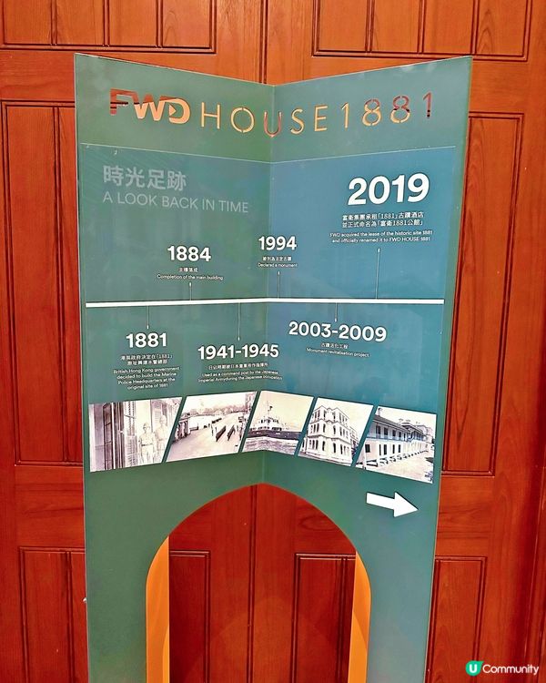 尖沙咀法定古蹟1881 最佳 #打卡勝地 