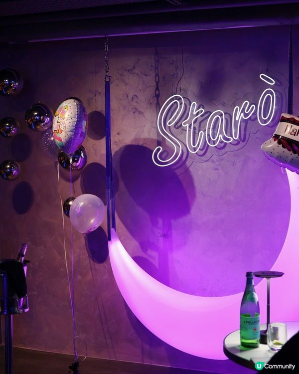 最新網紅星空餐廳✨尖沙咀sᴛᴀʀᴏ 