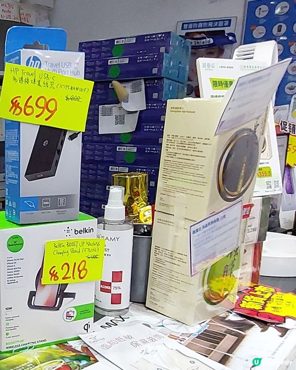 家家禮品換領中心搬遷🤗限量特價貨品出售🛍