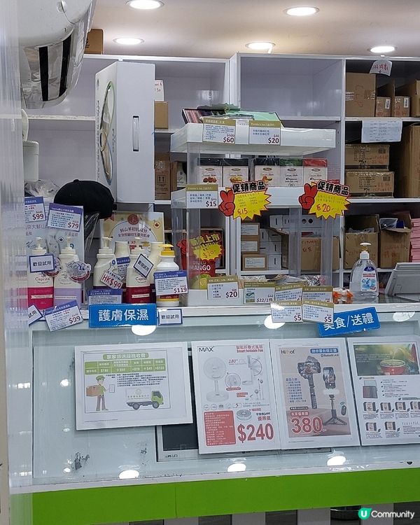 家家禮品換領中心搬遷🤗限量特價貨品出售🛍