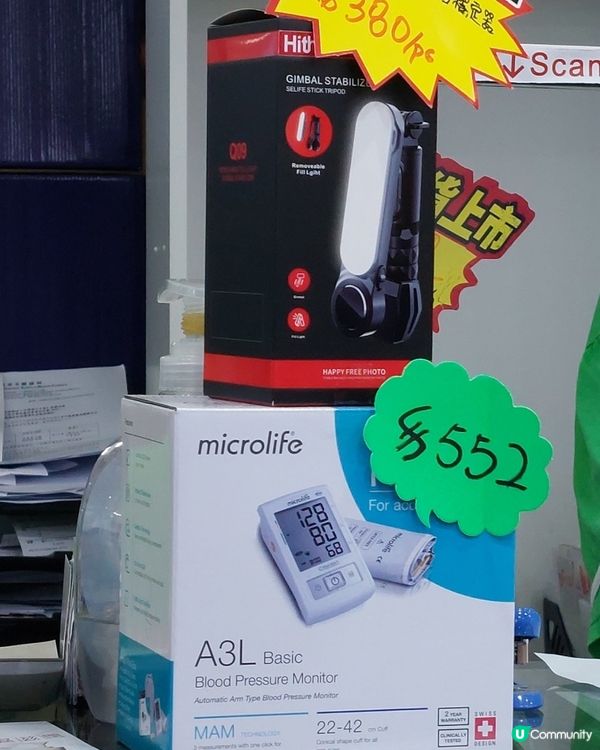 家家禮品換領中心搬遷🤗限量特價貨品出售🛍