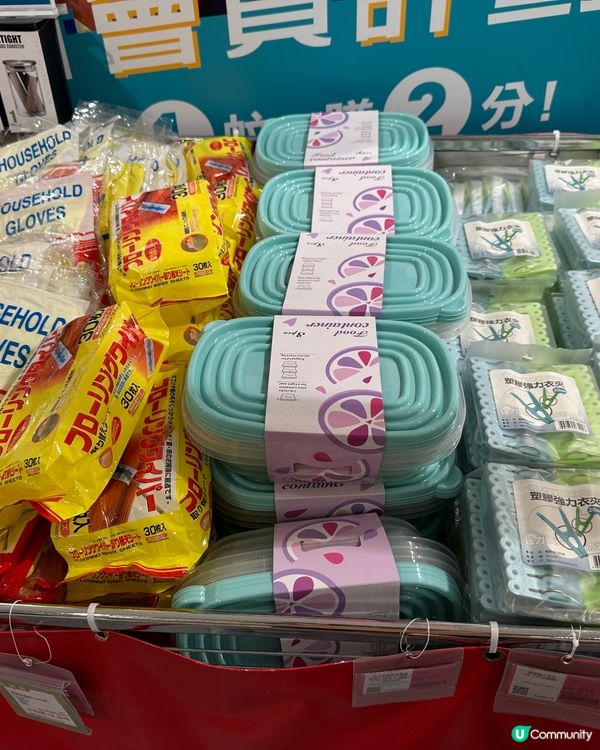 【消費優惠】Pricerite實惠旺角分店