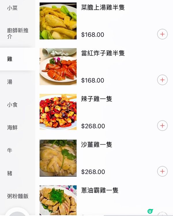 🌸新肥泉海鮮大排檔🌸