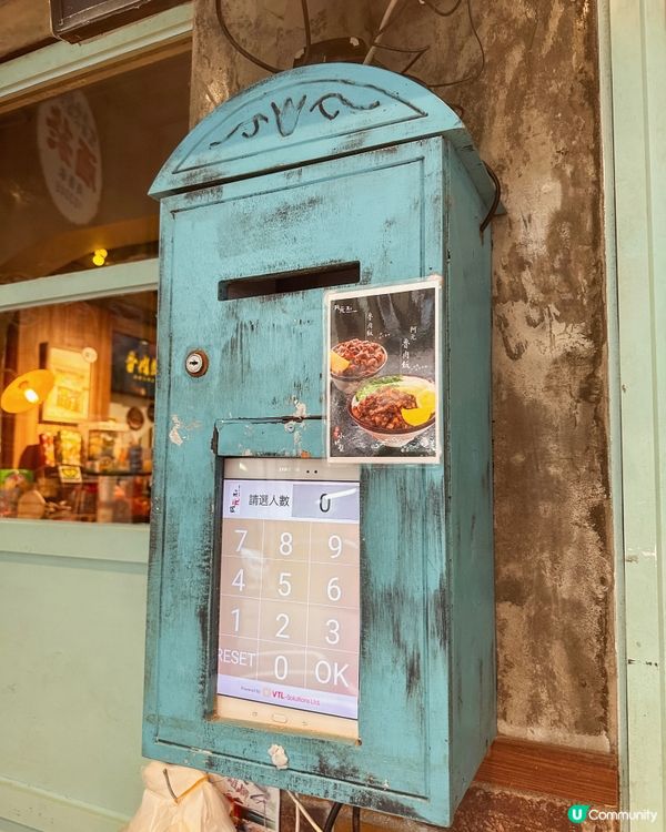 【✨堅離地阿元🍛】