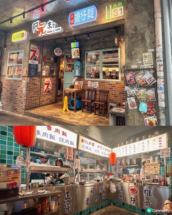 【✨堅離地阿元🍛】