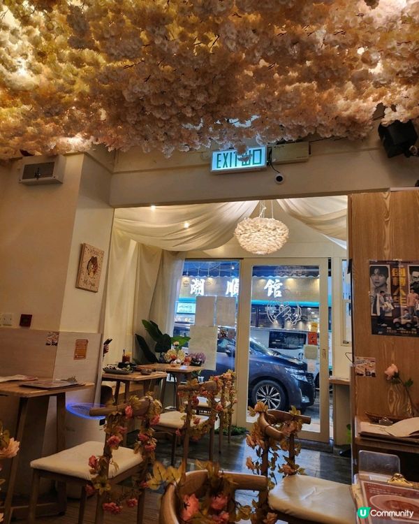 大角咀韓國菜推薦！My Ahjussi