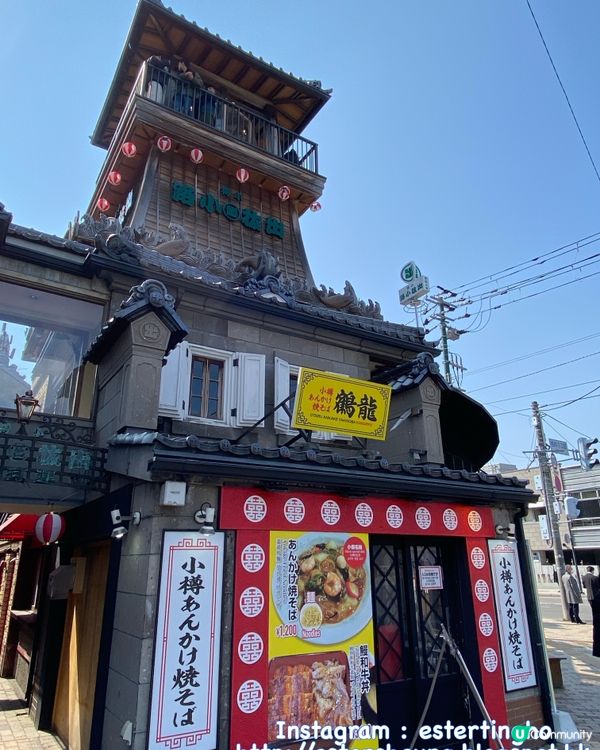 運河對面的 👉🏻 出拔小路 