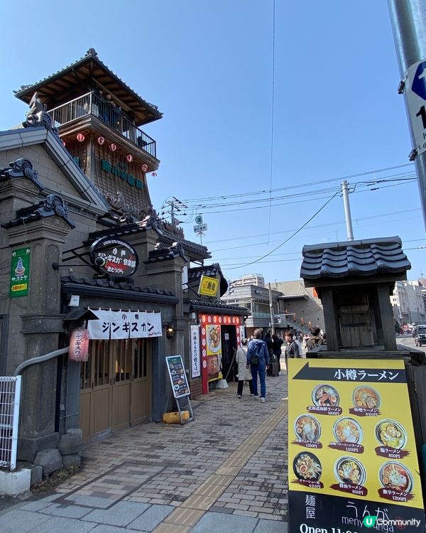 運河對面的 👉🏻 出拔小路 